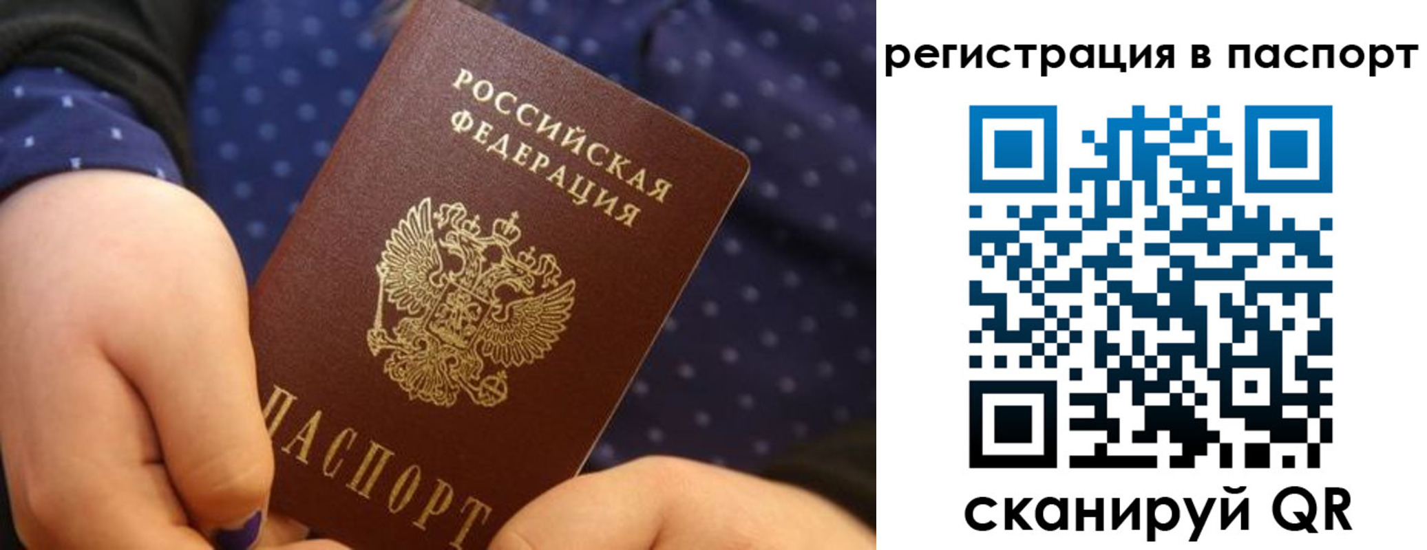 регистрация для дет. сада в Сортавале