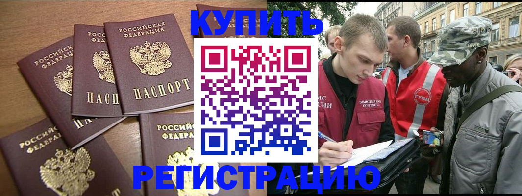 временная регистрация собственник в Сортавале