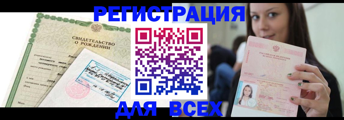 прописка от собственника в Сортавале