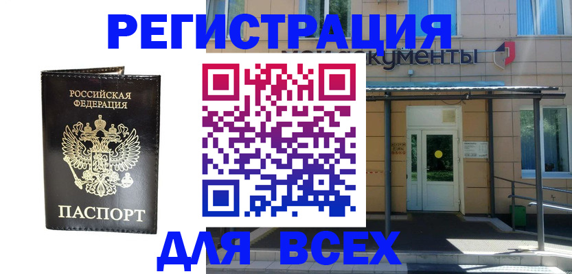 прописка от собственника в Сортавале